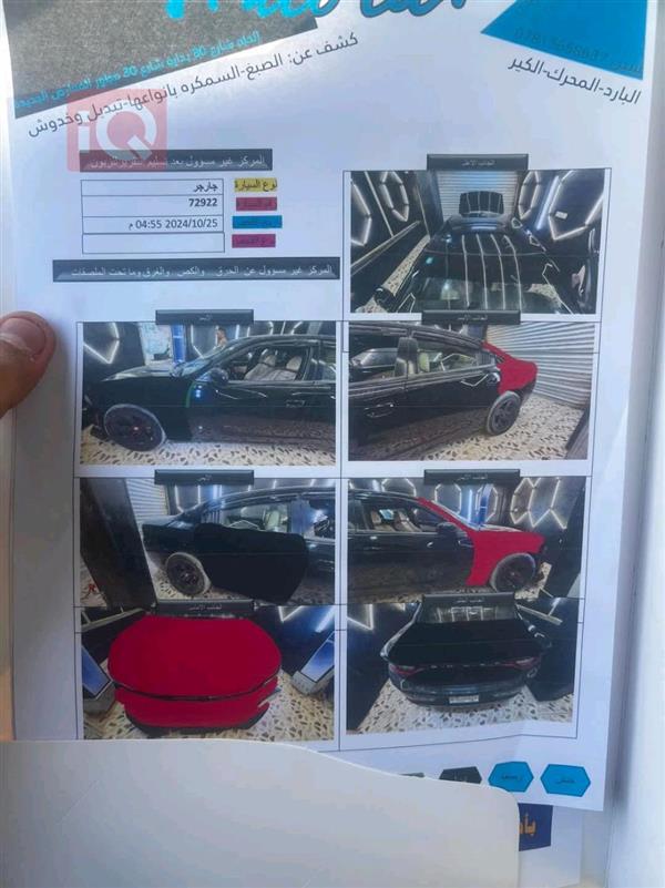 car image